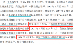 科马材料IPO，两次IPO招股书销售数量存差异，收入金额却一致，真实吗？