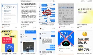 万霖承压之时: 菜鸟员工会等来双倍年终奖吗？