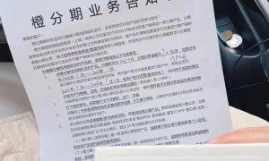 运营商的“免费产品”里，藏着一笔你没看懂的贷款