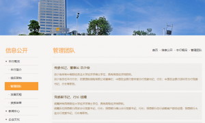 一年半内被罚超千万元，珠海华润银行发生了什么？