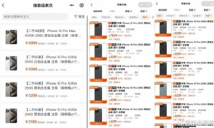 手机回收商闪回科技三闯港交所,四年半亏损超3亿,对赌协议压顶……