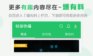 网易“血滴子”悬念站曝光，这会是网易最最后一款端游吗?