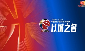 19:35直播CBA：北京首钢VS四川 广厦VS山东等4场