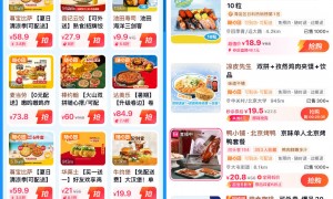 抖音生活服务“卡位战”：不做外卖、聚焦到店，是主动选择还是无奈之举？