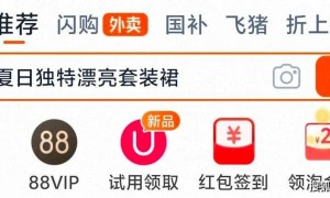 淘宝闪购首次打赢美团！阿里用外卖给电商当垫脚石