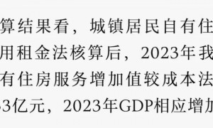 GDP大调整！谁狂飙，谁掉队了？