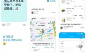 原创 
            盒马放弃做山姆学徒，离山姆却越来越近了