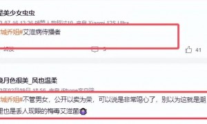 后续！易建联女主素颜曝光，交易太多竟致大便失禁？