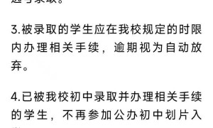 对话涉"臭肉事件"学校家长：学费每年2万6 餐费另算