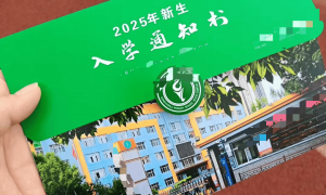 荣成车祸致一家五口1死4伤，家属：原本一家人由太原前去威海旅行