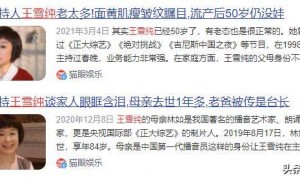 父亲是前央视台长，康辉是同班同学，她嫁初恋30年却至今无儿女