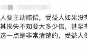 男子因见义勇为受伤，关键时候被救老太却不吱声！法院判了