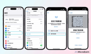 国产手机终于要用上 eSIM 了，但我劝你别抱太大期待。。。