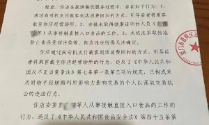 给司机“好处费”拉客，一餐馆收100万罚单