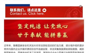 与“某境外企业非法测绘”有关？四维图新、特斯拉、极氪辟谣