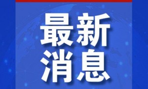 “中国近期采购125万吨美国大豆”