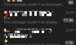 大量中国女性私密照在境外传播交易！受害者发声→