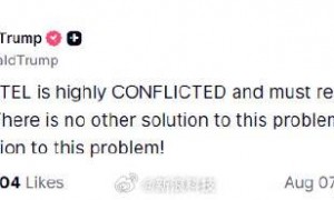 特朗普要求英特尔华人CEO辞职，英特尔回应称致力于美国利益
