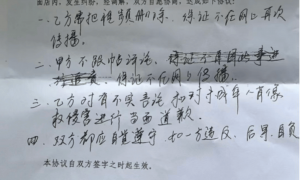 还原“续面”风波：一波三折后，街道办称将尽快公布处理结果