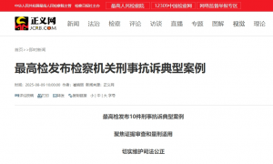 朱某某故意杀人一审被判5年半？登封检方抗诉