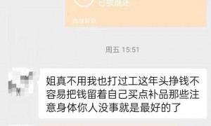 扔血书枕自救女房东讲述“被困30小时”：曾跺脚盼楼下投诉，赠外卖小哥千元感谢费遭婉拒