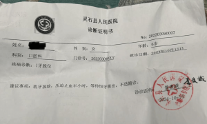 一年级女生被同学打得满嘴是血，其父称对方已道歉不欲再追究，教育局工作人员：不是霸凌