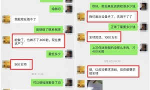 理发店“空气检测不达标”被罚1000元？店主说出“隐情”！街办回应→