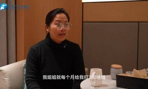 被抱养37年女子回忆上大学：每月300元是姐夫扛钢筋挣的