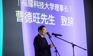 民办大学福建福耀科技大学获公示设立，校长王树国曾表示今年招生，要对标斯坦福