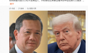 柬埔寨首相：已正式提名特朗普为诺贝尔和平奖候选人