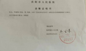 家长质疑校服问题被拘，二审获国家赔偿，当地回应：成立工作专班，全面启动调查追责