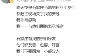 曝光民宿偷拍博主发文致歉！前民宿老板揭露产业链：每个房间至少3-5个摄像头，有人日入五位数