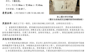 陕西黄金被洪水冲走金店店内监控曝光！老板称损失1700万元没有保险，相关部门暂无调查结论